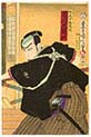 Mizuno Jurozaemon-Ichikawa Sadanji One